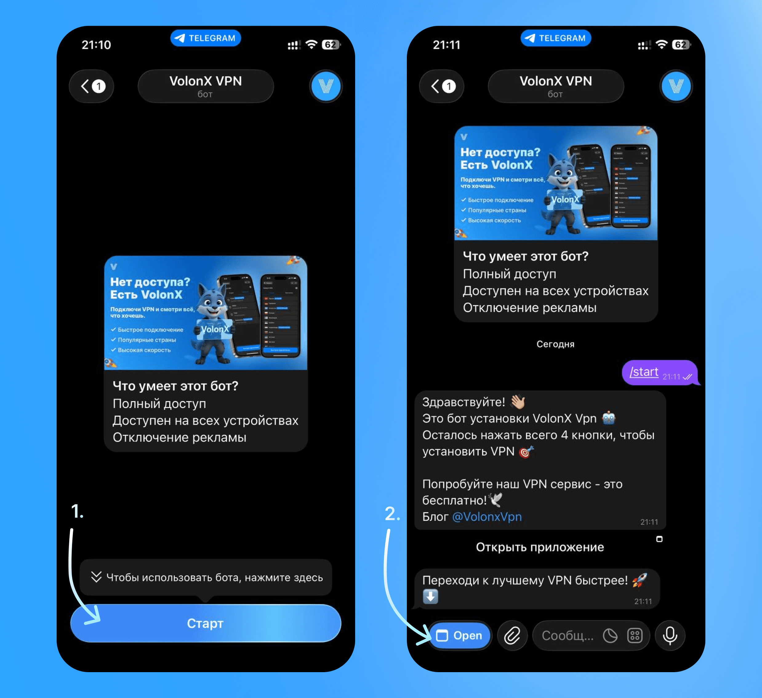 Мини-приложение VolonX в Telegram на Android