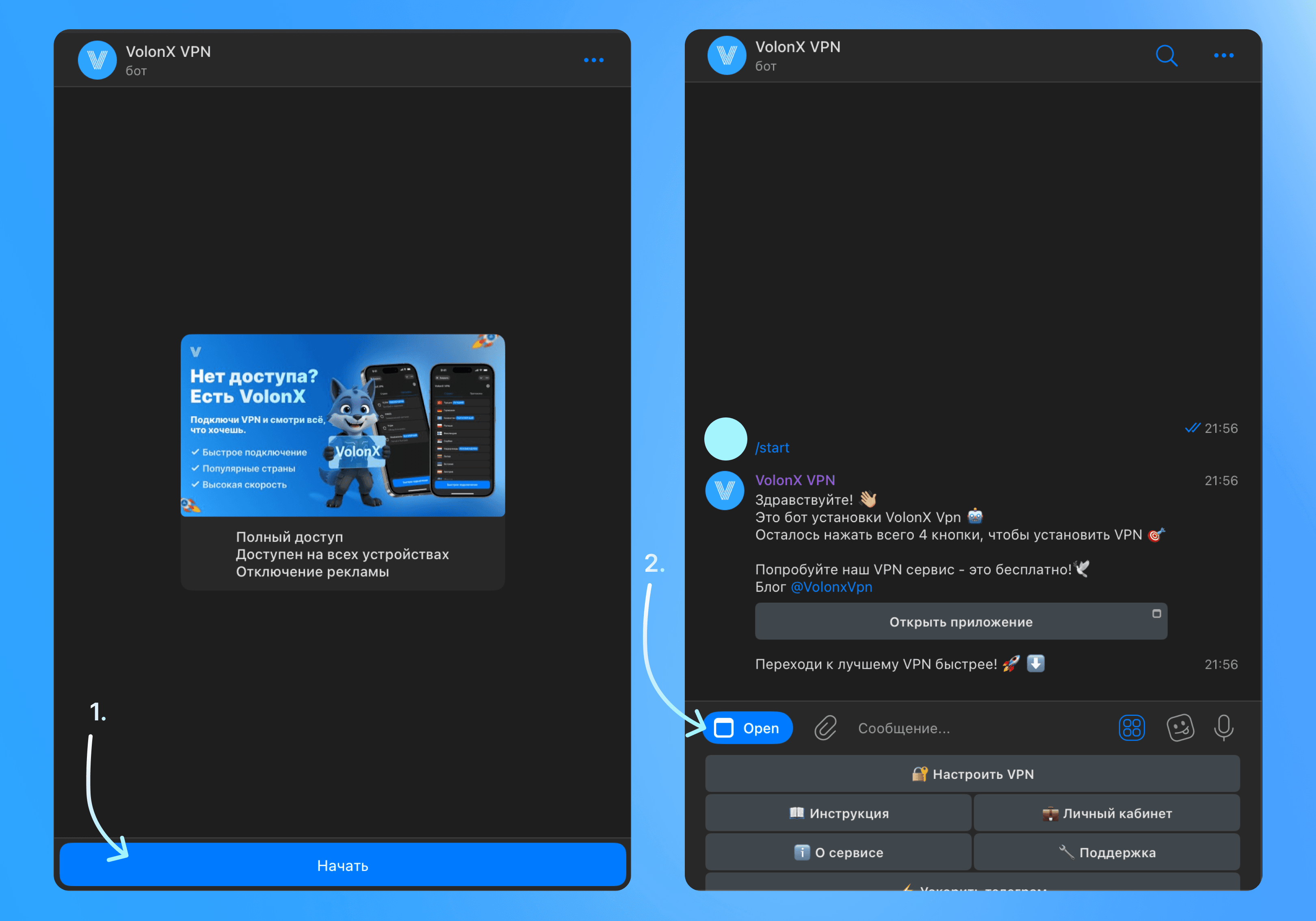 Мини-приложение VolonX открыто в Telegram на компьютере